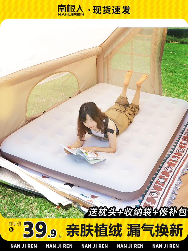 Inflatable Mattress Air Bed Floor Mat for Home Use, Double or Single Folding Sleeping Pad for Outdoor Camping Tent Air Cushion China