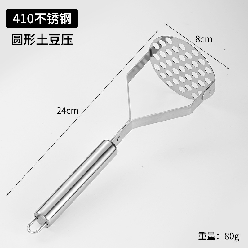 둥근 감자 압력