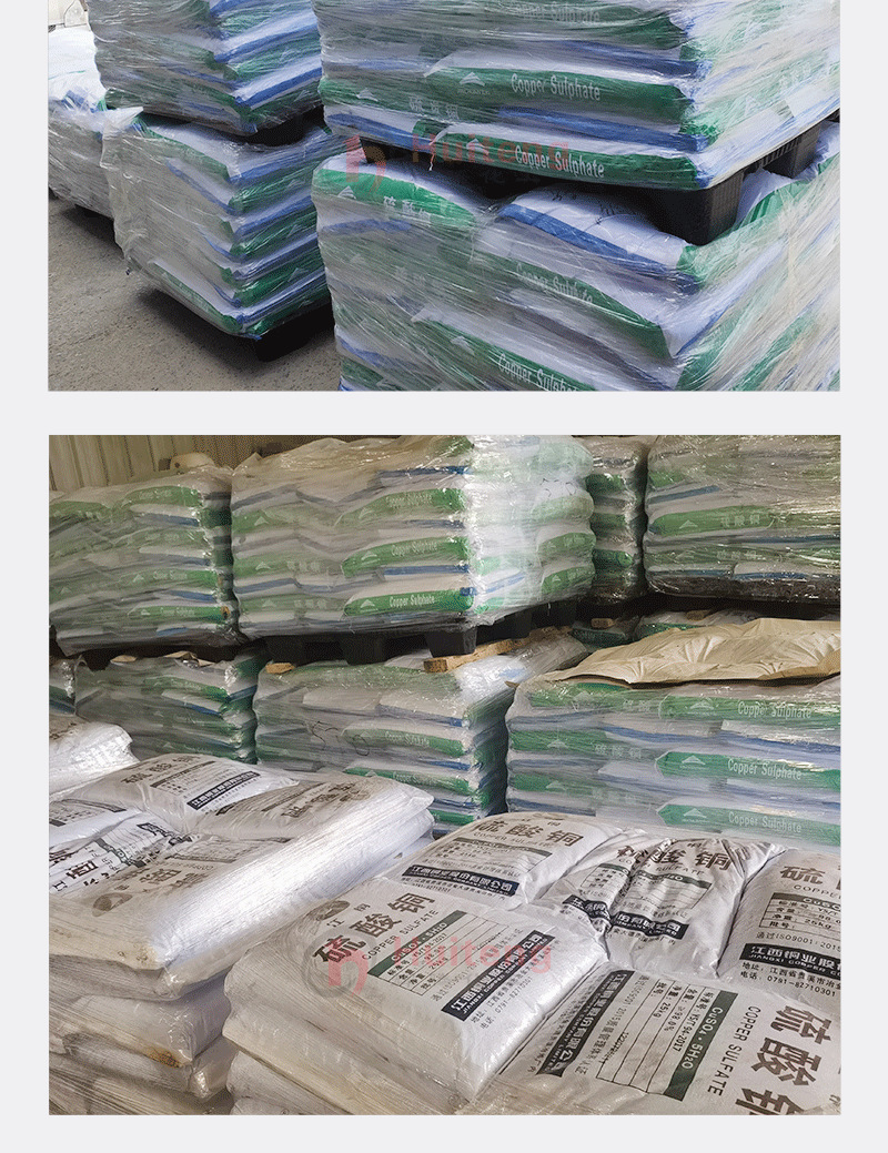 硫酸铜_05.png