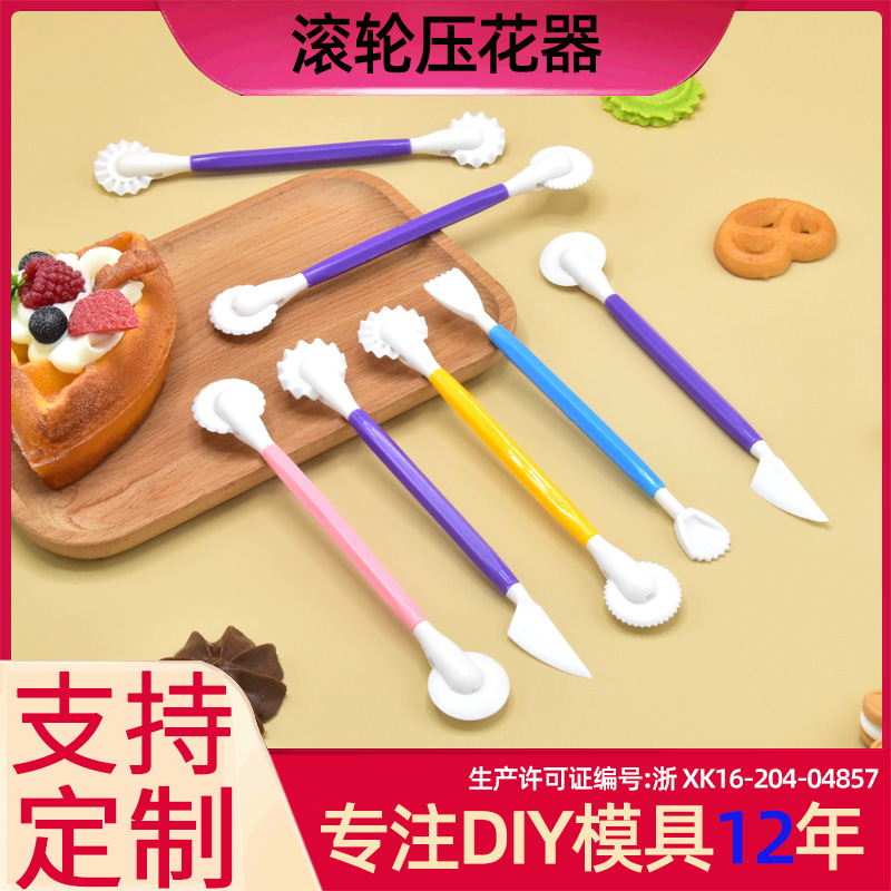 现货跨境品质款现货批发厨房创意仿真烘焙用品雕刻组烘焙工具套装