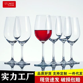 酒杯;玻璃杯;醒酒器