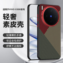 �m��vivo x300 Pro�֙C���P�����yx200s���o����Ƥƴ��x200ultra