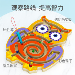 Wooden Magnetic Pen Animal Maze Ball Running Game Wooden Children's Magnetic Pen Movement Maze Brain Teaser Wooden Toy
