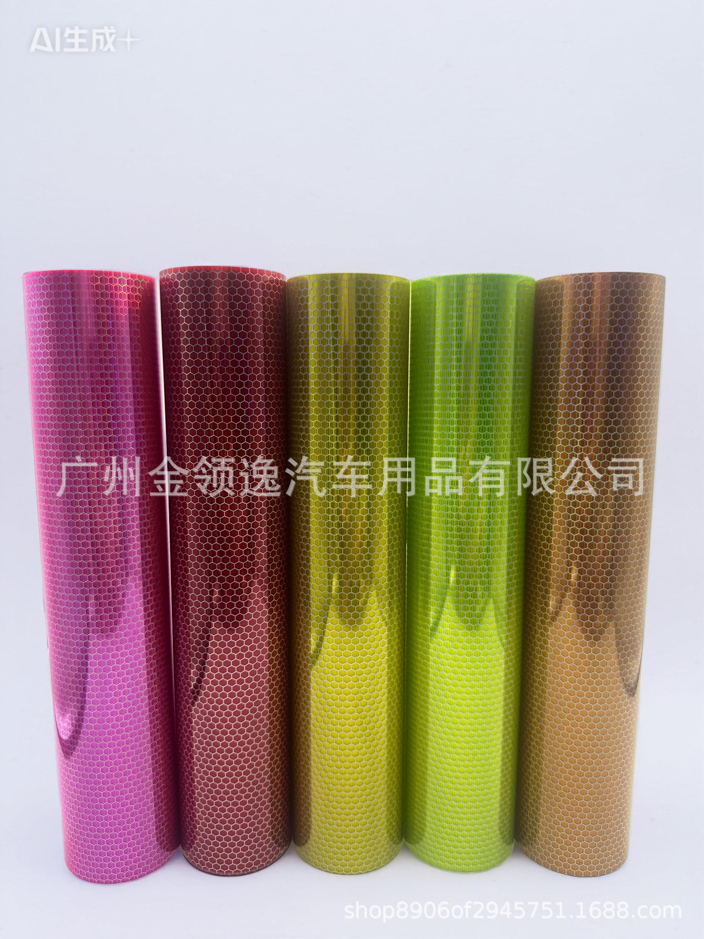 New Pvc Car Headlight Color Changing Film Rainbow Laser Honeycomb Car Light Taillight Fog Lamp Transparent Protective Film