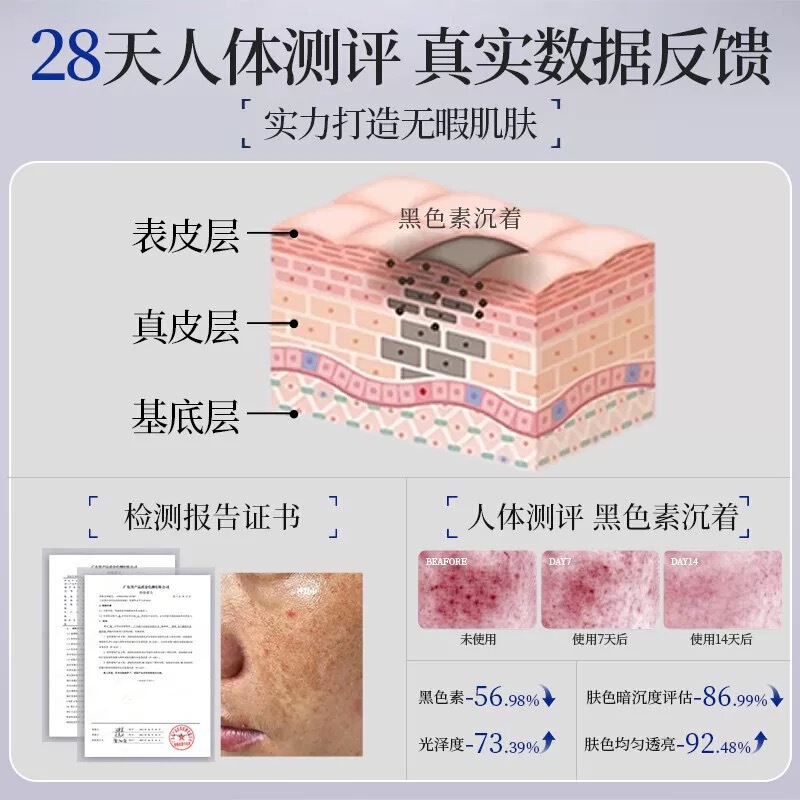 美白淡斑冻干粉套组现货保湿祛斑精华液打斑干料打斑瓶断黑发光瓶|undefined