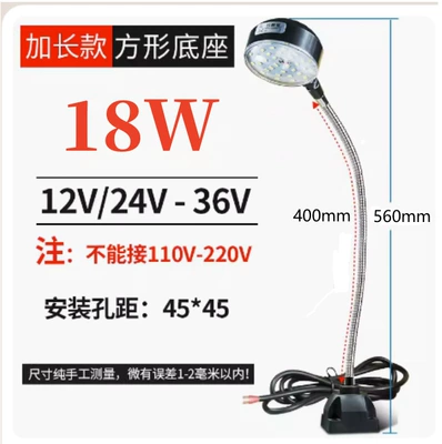 İşçi projektorları, Light Strong Magnetic Base Magnet - 18w-screw-square-seat-24v-rod-400-long