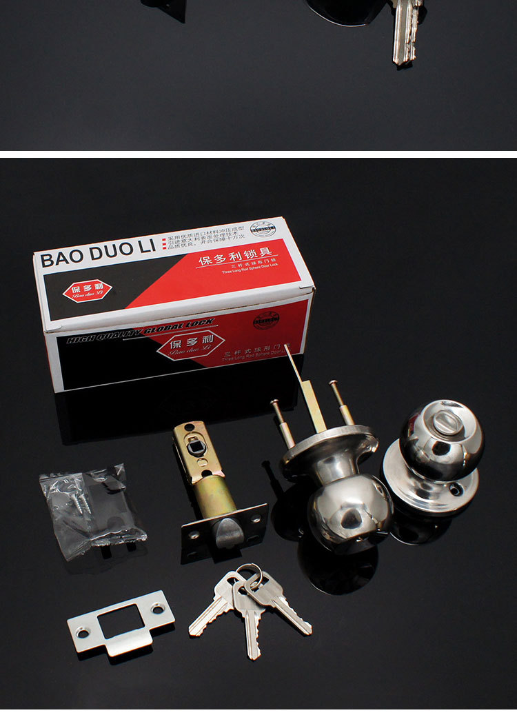 宝多利三杆球形锁详情_10.jpg