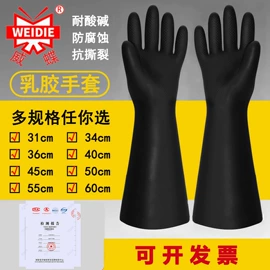 通用手套;绝缘鞋;其他身体防护