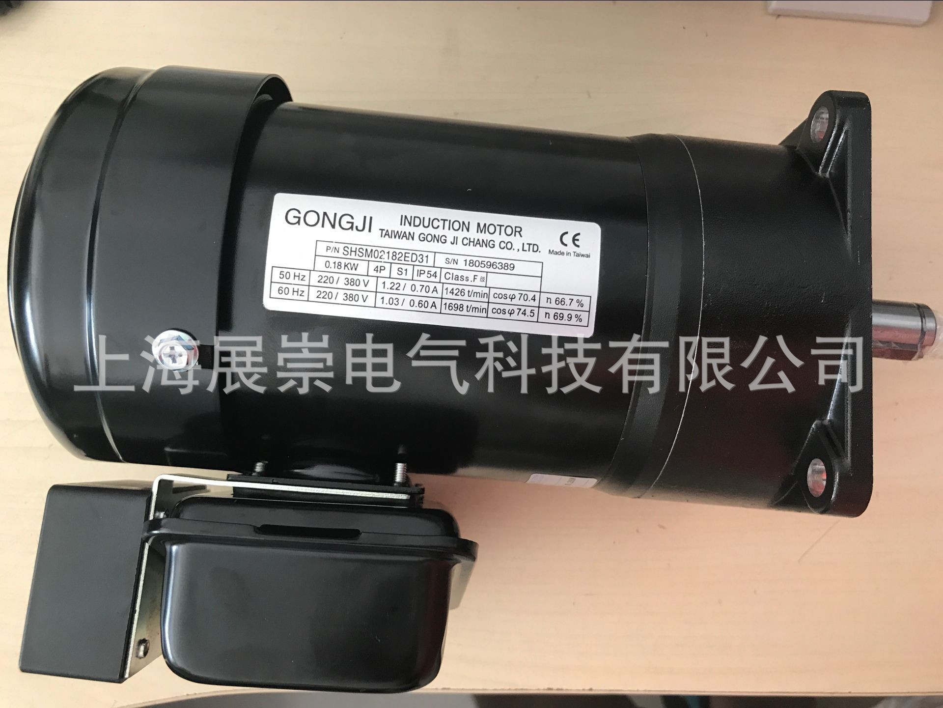 GONGJI减速电机马达SHSM03182BA110.37KW SVB1820:1