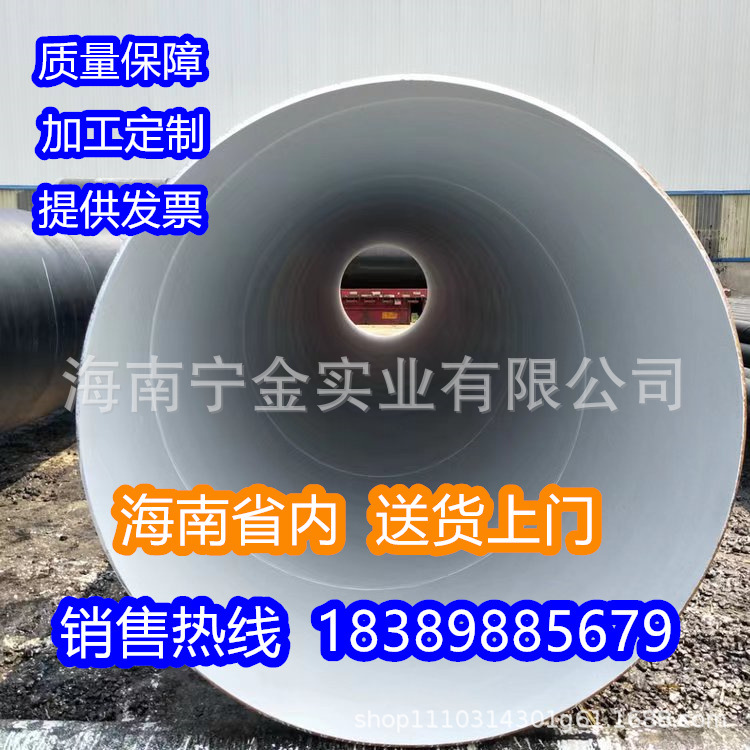 3pe防腐螺旋钢管加强级防腐大口径DN100/300/800石油燃气焊接钢管