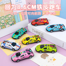 儿童玩具车回力铁皮跑车男孩赛车模型幼儿园宝宝礼物跑车地摊批发