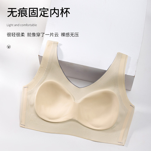 Large size full cup comfortable seamless underwear big breasts smaller push up side breasts sexy no wire sports bra