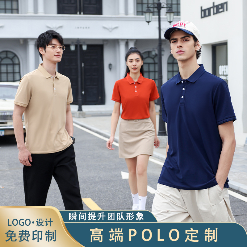 夏季polo衫工作服T恤翻领棉短袖团队广告文化衫刺绣印字logo工装