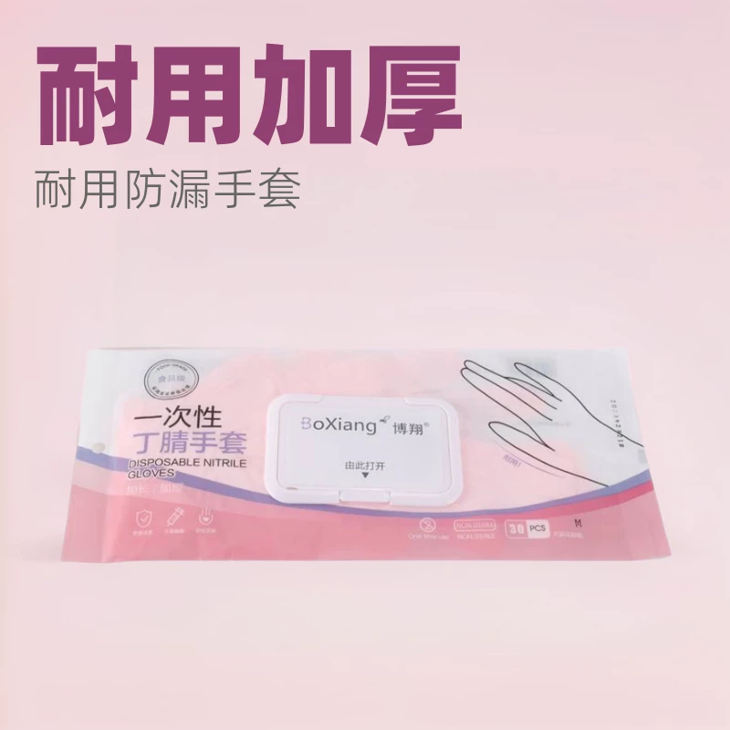 Universal durable gloves PVC