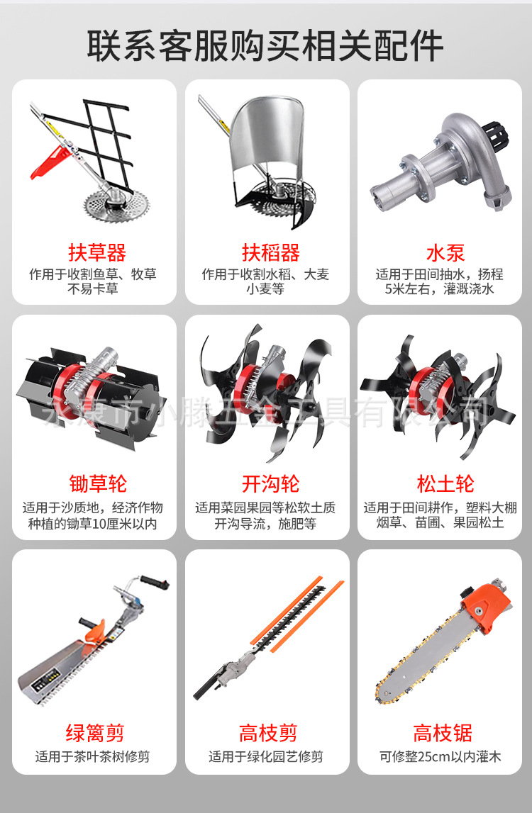 详情图片_11.jpg