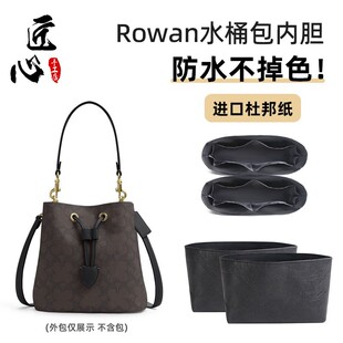 �m��Coa.chޢ.�YRowan22ˮͰ����đ�ζŰ��ˮ���r�lؔͰ�b��