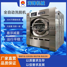 泰州洗涤设备厂家直供折叠机、烫平机、熨平机及后整理设备
