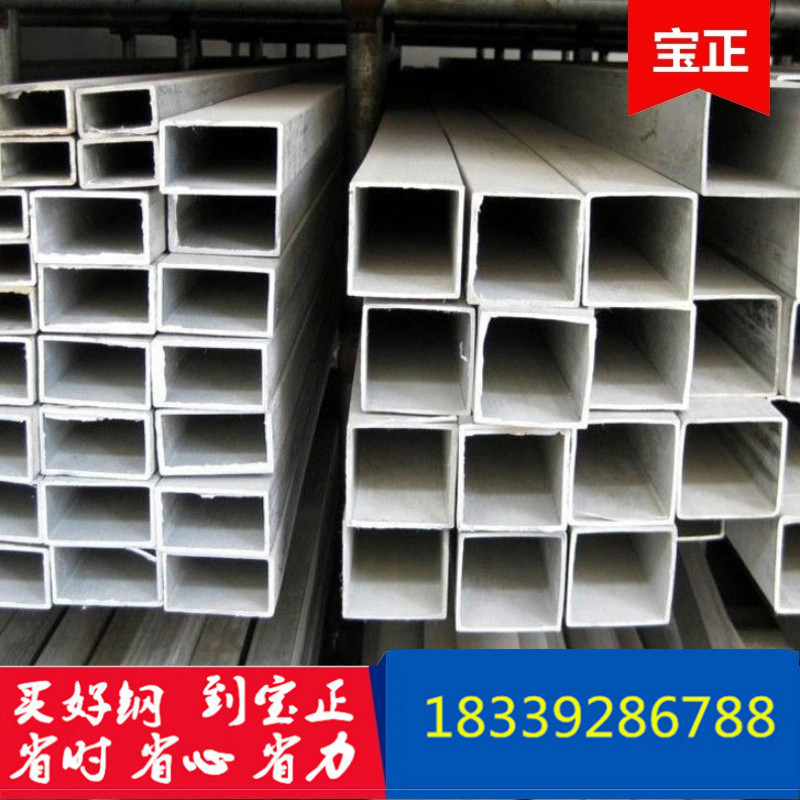 304不锈钢无缝方管 装饰管 方通  50*50现货  扁通 矩形管 方管