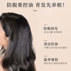 Danyasi anti-hair loss, anti-dandruff, oil-control and solid hair shampoo, ginger shampoo manufacturer wholesale