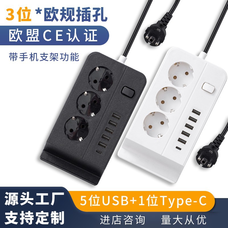 Fábrica directa transfronteriza enchufe Euro enchufe USB enchufe tipo-C enchufe multifuncional enchufe tablero de conexión 2m
