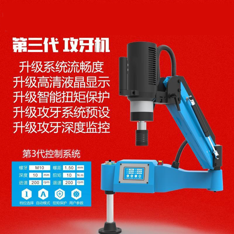 welding robot Industry Electric welding machine clean Basics Workstation Manipulators welding Welding machine practical one