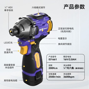 Gorgeous Lithium Battery Brushless High-Power Impact Wrench Rechargeable Auto Repair High Torque 20V Powerful Quality for Home Use