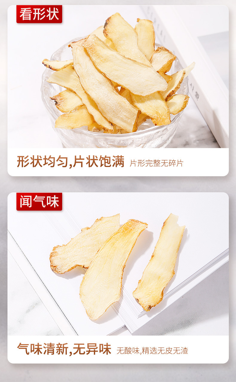 Dried Yu Zhu Slices 60g Jar Hunan Polygonatum Odoratum for Soup and Tea quality and texture