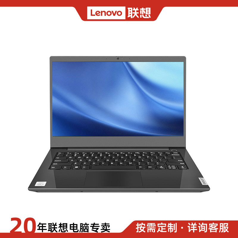 Lenovo Zhaoyang K4e business office lapt...