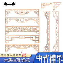 ��ʽ���ɽ��Bģ���ֹ�diy���� �������ǻ�  ɳ�P�����侰