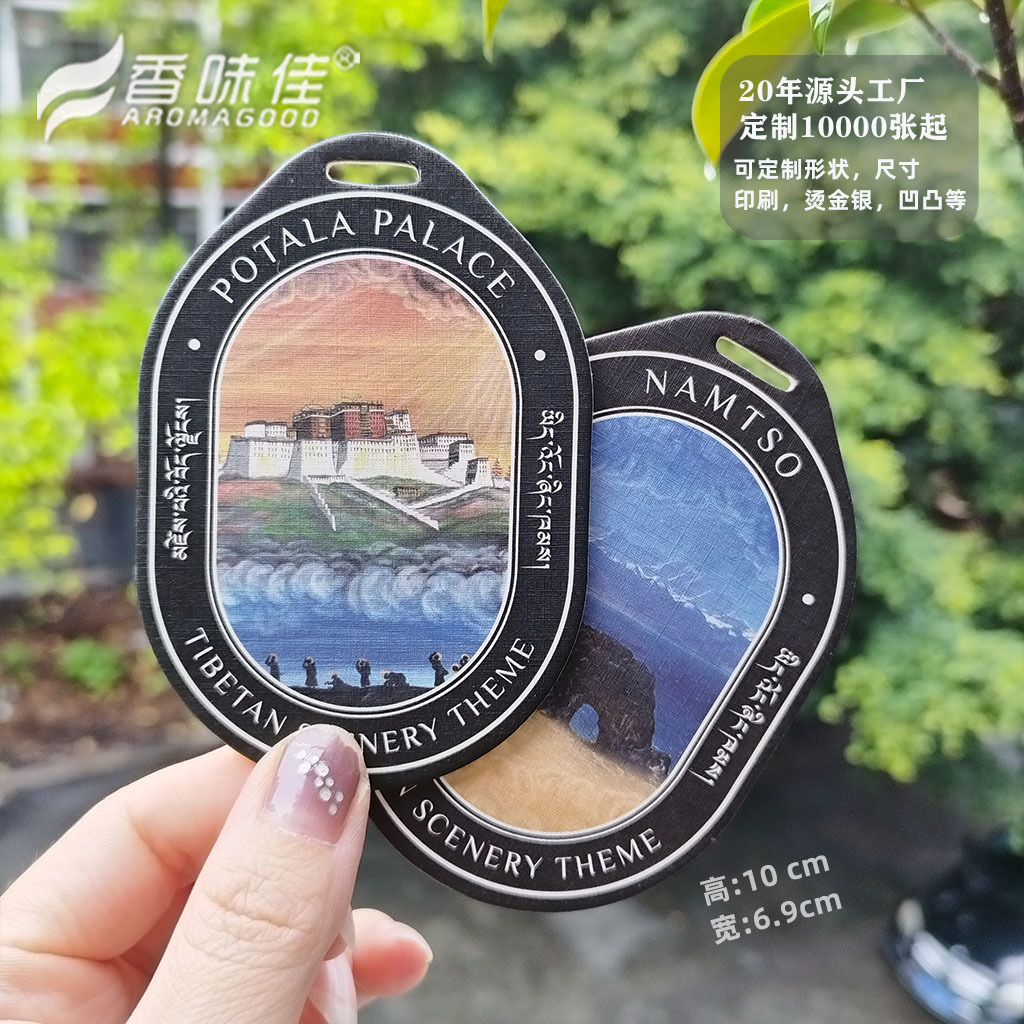 검은색 향낭 2개 [무향]