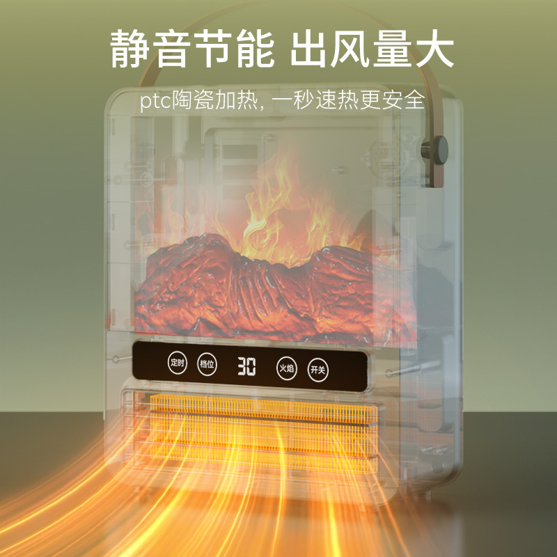 暖房ファン暖炉5Dシミュレーション薪炎室内1500W冷暖両用デスクトップヒーター家庭用省エネ|undefined