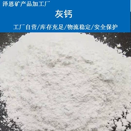 其他非金属;栽培基质;沙石砾石