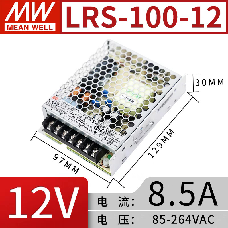 LRS明緯スイッチング電源220回転24v 12v-50/75/100/150/200w 5vs変圧器350nes|undefined