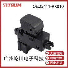 25411-AX010�������ղ�����ô�������� ����������������������