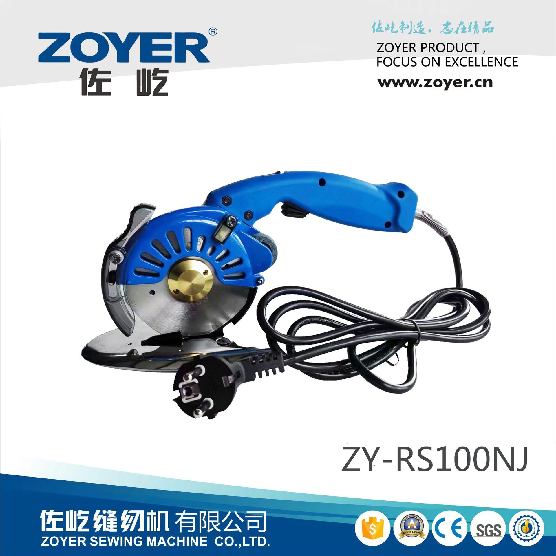 Máquina de corte circular Zuoyi de 100 mm, tijeras eléctricas manuales pequeñas para cortar tela, fabricante directo de equipos de corte de ropa