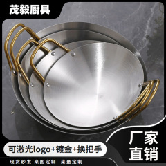ホテル用小型火鍋固液両用アルコールストーブ金耳乾鍋家庭用寮用業務用アルコール鍋韓国式乾鍋
