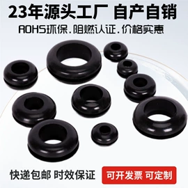 工业橡胶;其他橡胶制品;其他橡塑