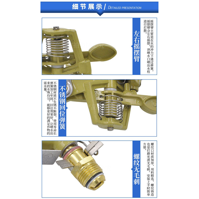 Cabeza de rociador de balancín de césped de riego por aspersión de aleación para paisajismo Cabeza de rociador giratoria automática de 360 grados Ángulo controlable 4 puntos