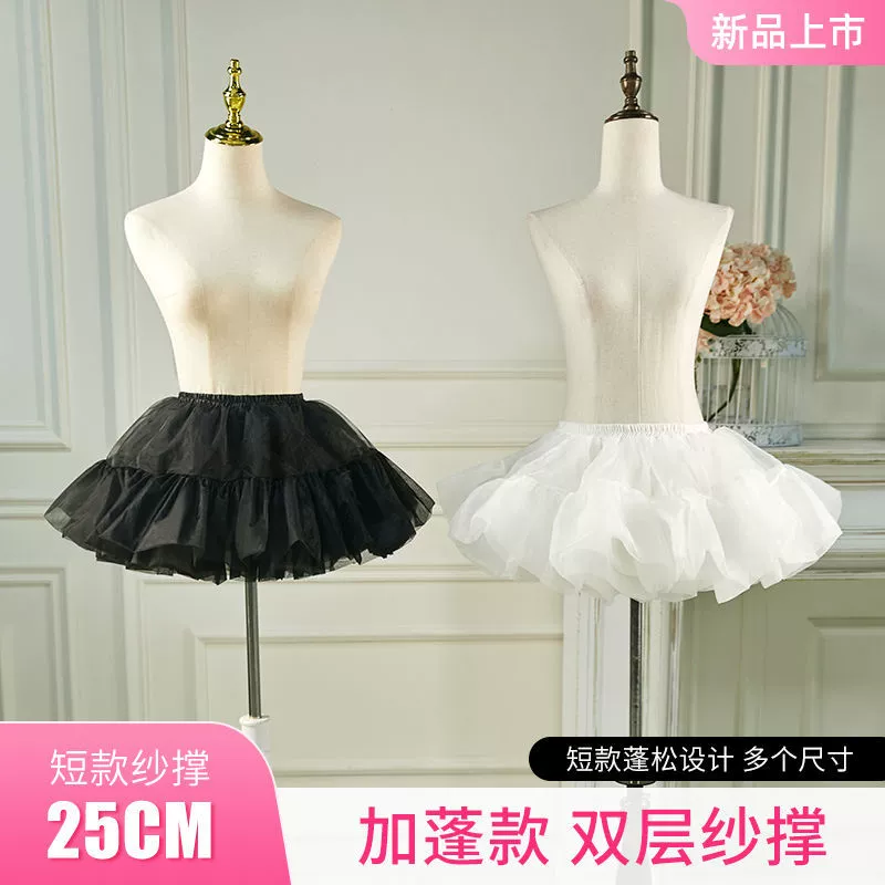 Кукольная собака Лолита Короткое насилие Ежедневная поддержка Кармен Мягкая юбка для девочек Кукольная Лолита Без костей Мягкая Марля Короткая