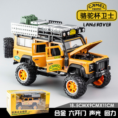 Xinao aleación coche Modelo 1: 28 Lu Hu guardia camello off-road tire hacia atrás 6 Puerta Abierta juguete coche sonido y luz modelo Decoración
