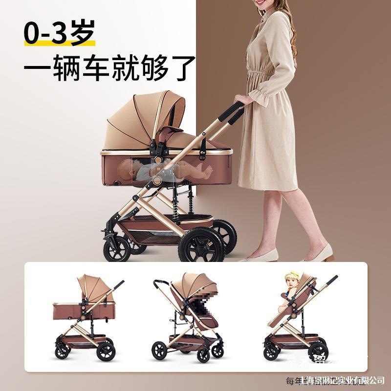 Sit-Down Lightweight Baby Stroller Folding Two-Way High-View Shock-Absorbing Four-Season Four-Wheel Stroller Wholesale
