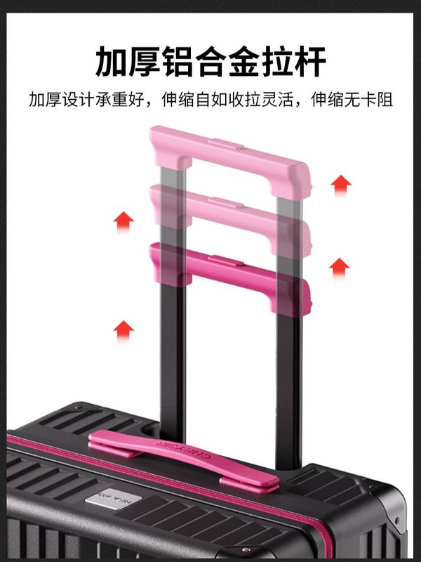 平湖行李箱女拉杆箱男结实耐用学生万向轮20寸登机箱密码箱旅行箱|undefined