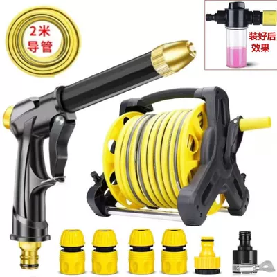 Suitable for car washing water: High pressure car wash water gun - 5m-antifreeze-reinforced-water-pipe-foam-pot-new-high-pressure-gun-set-water-pipe-rack