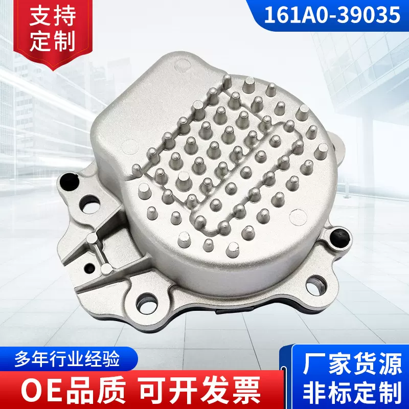 161A0-39035ZVW50ZVW52适用于丰田雷凌卡罗拉水泵静音耐用抽水泵