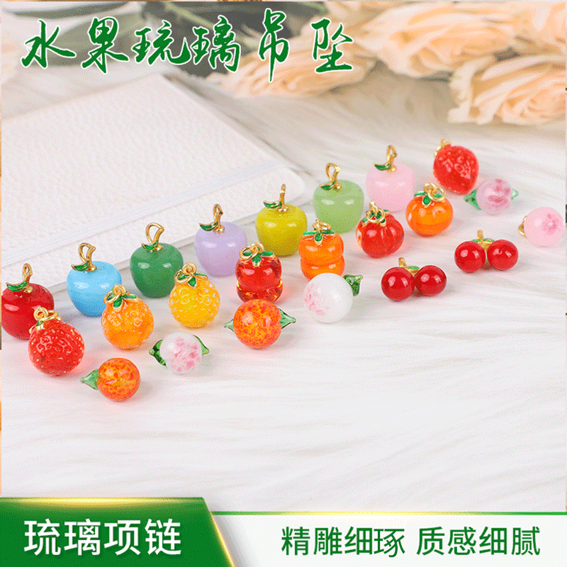 Factory wholesale luminous glass fruit good Persimmon Cherry Persimmon Apple strawberry orange diy pendant accessories Factory wholesale luminous glass fruit good Persimmon Cherry Persimmon Apple strawberry orange diy pendant accessories
