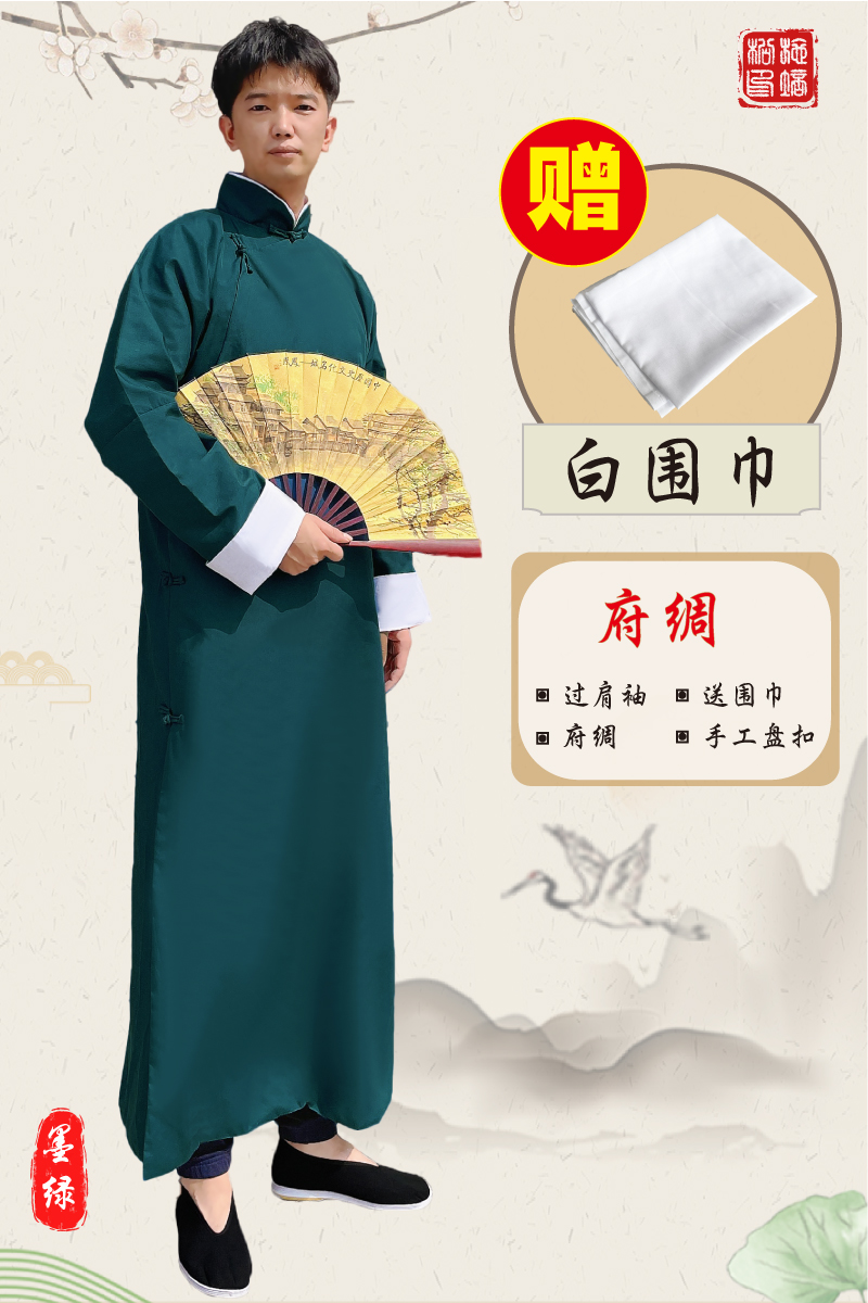 [드레이프 포플린] 다크그린 [인기 신제품] ·무료 스카프