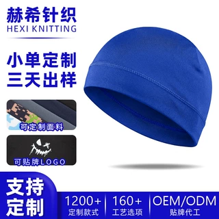 亚马逊六角骑行小帽亲子款遮阳瓜皮帽定制布标logo锦纶冰丝运动帽