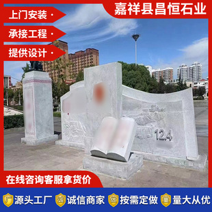 ʯ������h����ʯ�^�� �Ļ����܏V���[�� У�@������̕���ʯ��