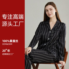 重磅真丝睡衣男女款简约细条纹100%桑蚕丝情侣家居服长袖长裤套装