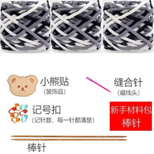 С�܇���ë���ֹ�����diy���ϰ����l��ë���F�Կ�����Ů�ѶY��